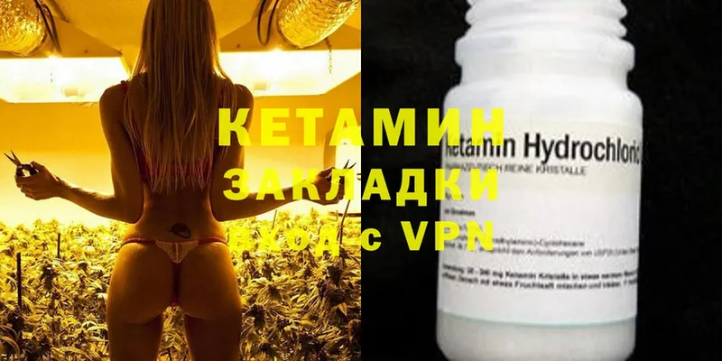 где продают наркотики  Бикин  КЕТАМИН ketamine 