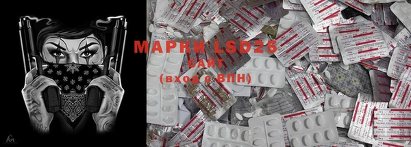 mdma Гусиноозёрск